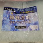 20220517100438_20220513222458jpg