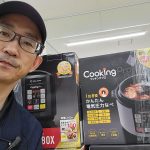 20220519102931_20220513222236jpg