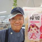 20220524035833_DSC_0243JPG