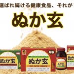 20220604034841_FB6D18F4-408E-4108-8848-8673300F0BBAjpeg