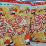 20220615105848_20220608_210905jpg