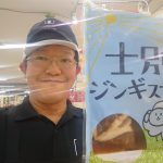 20220629094828_DSC_0393JPG