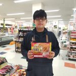 20220702112339_TRIPART_0001_BURST20220701075958560_COVERJPG