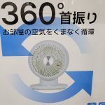 20220703104915_20220623_210202jpg