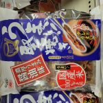 20220704104851_20220620210952jpg