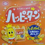 20220708103832_20220708_224019jpg