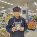 20220712083835_CENTER_0001_BURST20211219073839148_COVERJPG