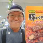 20220714092430_DSC_0301JPG