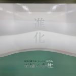 20220716103835_20220620_211940jpg