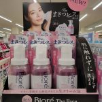 20220716105825_20220503_075948jpg