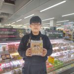 20220721092838_CENTER_0001_BURST20220621080236513_COVERJPG