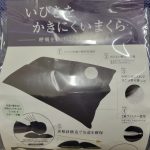 20220724104856_20220710215324jpg