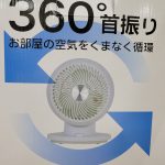 20220726104329_20220710_221515jpg