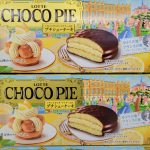 20220729104847_20220721210817jpg