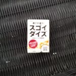 20220729113826_CA3F1643JPG