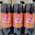 20220730103657_20220728_213109jpg