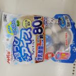 20220812111827_20220813081201jpg