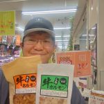 20220813100827_DSC_0290_1655199573263JPG