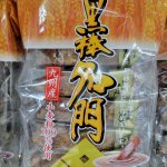 20220817104355_20220802221619jpg