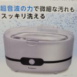 20220818103854_20220814210520jpg