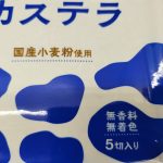 20220818103857_20220811_223545jpg