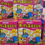 20220819104331_20220610074052jpg