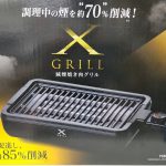 20220820103842_20220708_223809jpg