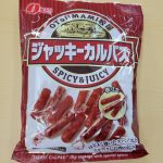 20220820103844_20220820_224307jpg