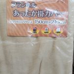 20220826094841_20220824222348jpg