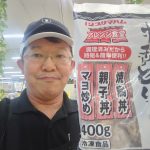 20220828104334_DSC_0704JPG