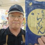 20220830094357_DSC_0035JPG