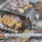 20220831113913_20220710221816jpg