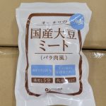 20220905103350_20220824220904jpg