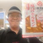 20220906042344_DSC_0076JPG