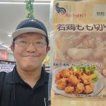 20220913095836_DSC_0099JPG