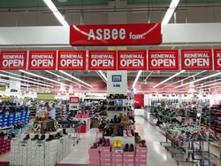 ASBeefam 新中標津店