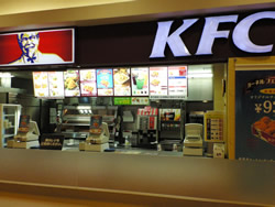 KFC ケンタッキーフライドチキン 中標津店