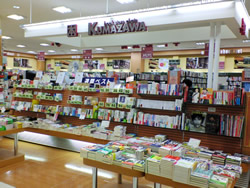 くまざわ書店 中標津店