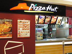 Pizza Hut 中標津店