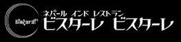 ビスターレビスターレ中標津店