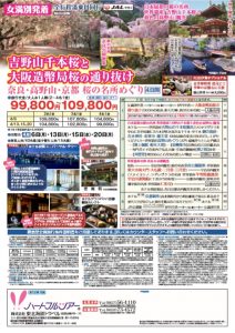 20200223070212_yoshinojpg