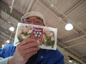 20200318072850_IMG_20200313_192028jpg