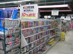 20200418100655_P1010001JPG