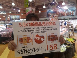 20200419105659_20200419_161923jpg