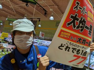 20200504110155_IMG_20200505_075814jpg