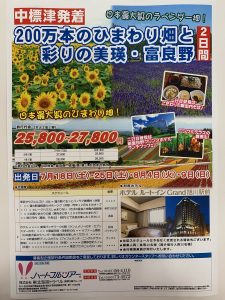20200508025156_IMG_9032jpg