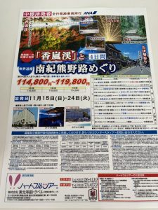 20200611030157_IMG_2060jpg