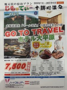 20200715010203_FullSizeRjpg