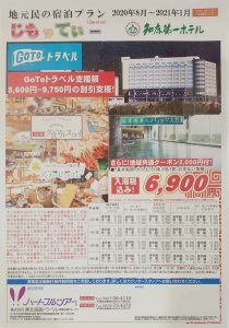 20201115011217_CamScanner_11-11-2020_1126_-_2jpg