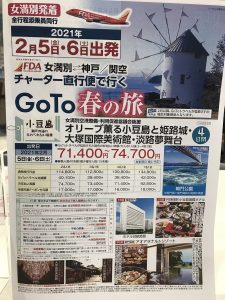 20201121052714_IMG_2492jpg